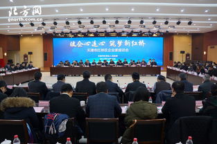 紅橋區出臺『紅十條』助力企業家創業發展，優化教育咨詢服務環境