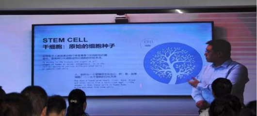 國際應急中心陜西總隊 以制度筑基，以科技賦能，引領干細胞產業安全與應急發展新篇章