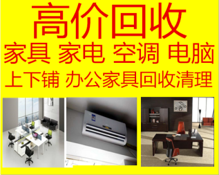 工廠庫存空氣凈化器音響功放調(diào)音臺洗衣機、空調(diào)、液晶智能電視等